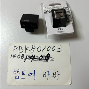 고독스 미니 플래시(소니) & 각도조절 아답터 팝니다