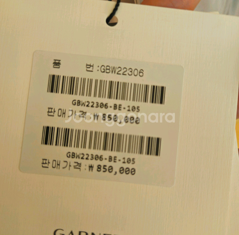 새상품)85만원 가넷옴므 구스다운 패딩 105 자켓 점퍼 코트 리버클래시 지오송지오 시스템옴므 타임옴므 준지 우영미--1