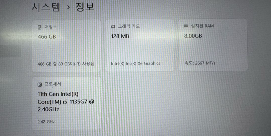 삼성 노트북 플러스2(NT550XDZ)-15.6인치--2