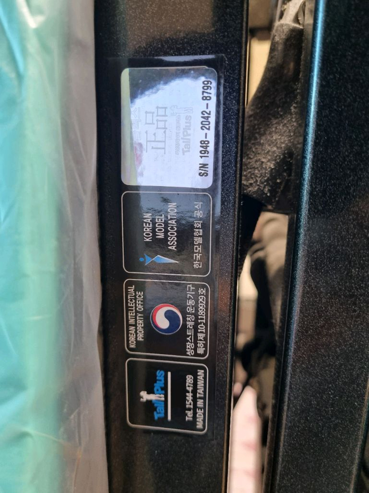 성장운동보조기기 톨플러스S 팔아요--2