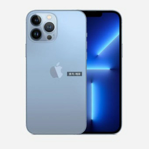 아이폰 13 PRO MAX 256GB 시에라 블루 S급