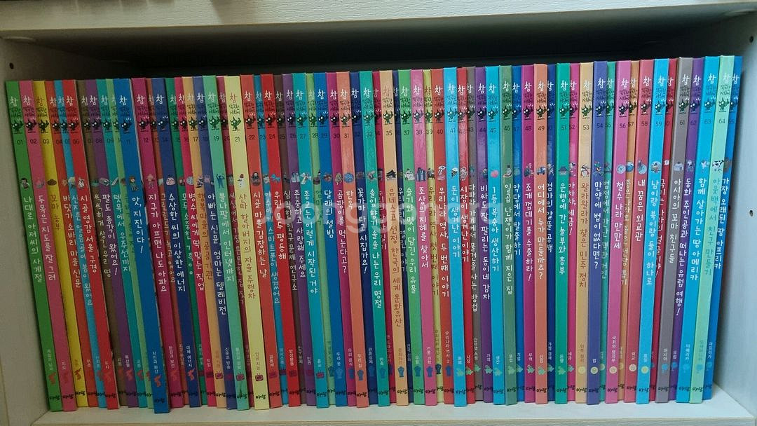 아람 참 똑똑한 사회씨 (78권 + 워크북 10권)--0