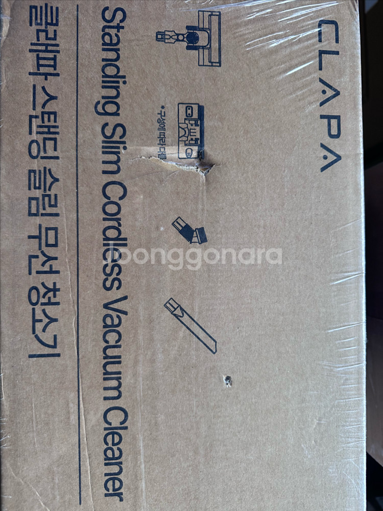 클라파 스탠딩 슬림 무선청소기--0