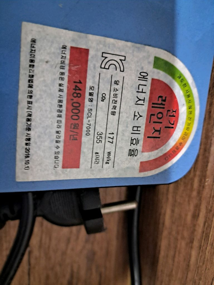 슈미드 인덕션 1구 전기레인지--2