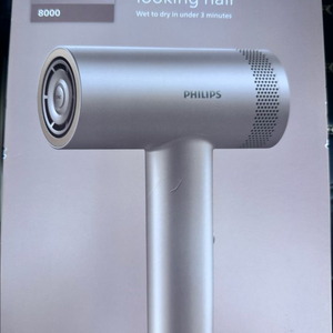 필립스 BLDC 전문가용 항공모터 듀얼 에어플로우 헤어드라이기 BHD837/09