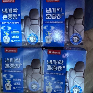 불스원 냄새싹 훈증캔 아쿠아 4개