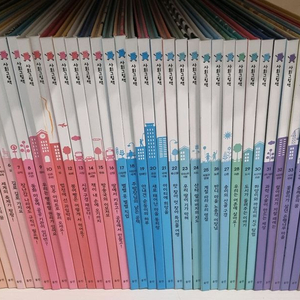 웅진 사회그림첵 36권