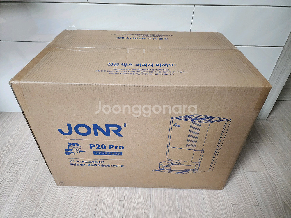 JONR P20 Pro 로봇청소기 (미개봉)--0