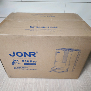 JONR P20 Pro 로봇청소기 (미개봉)