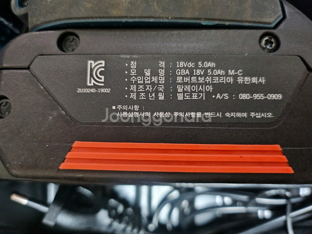 보쉬 브러쉬리스 충전 드릴 콤보 (스크류 해머, 임팩 겸 렌치) 세트--1