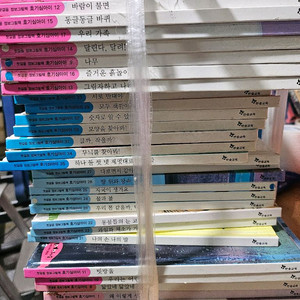 첫걸음 정보그림책 호기심아이 35권(택포1만)