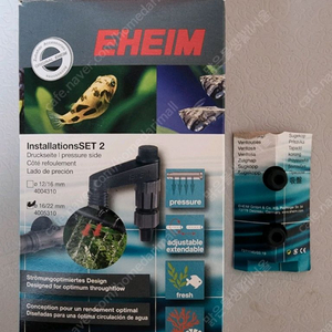 에하임 출수구 관련용품(묶음판매)