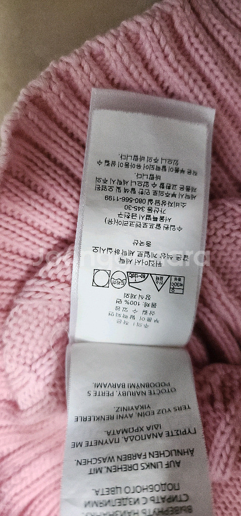 폴로랄프로렌 여성 케이블 니트반팔 55--8