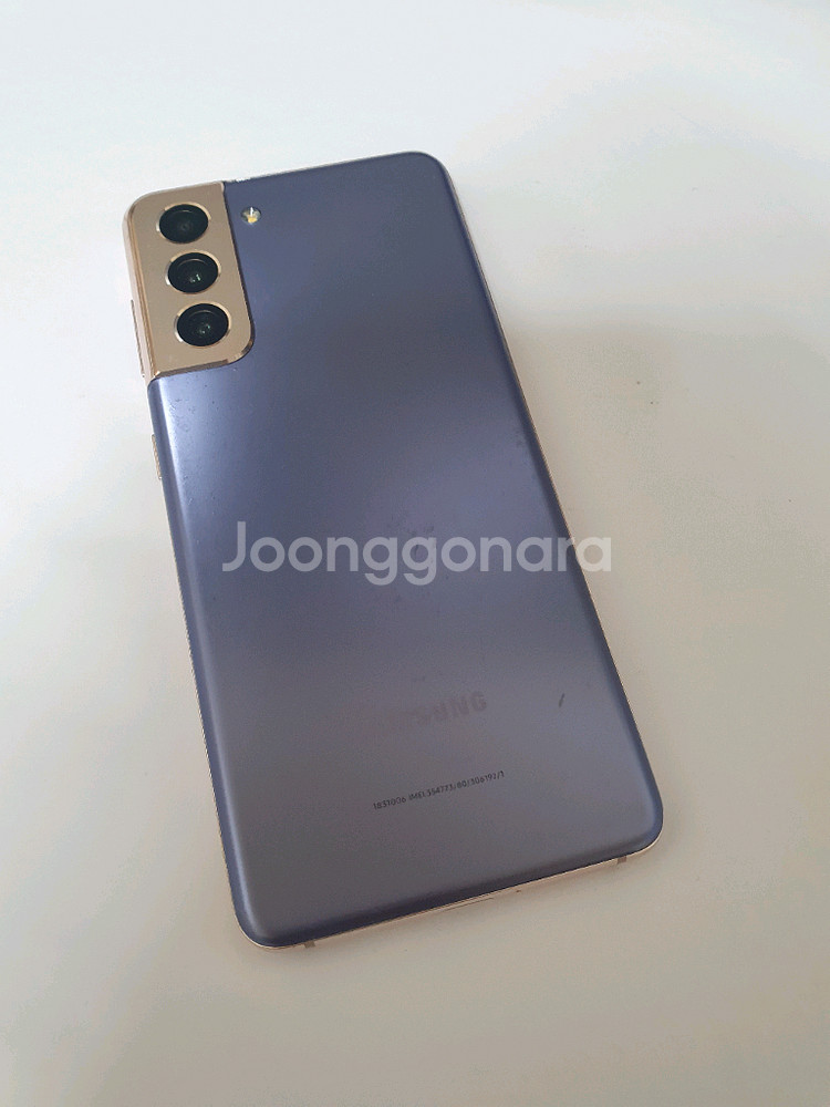 갤럭시S21 무잔상 256기가--0