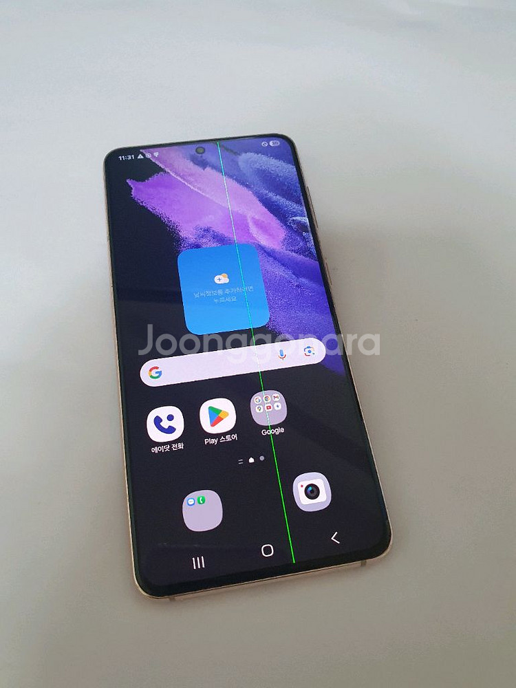 갤럭시S21 무잔상 256기가--1