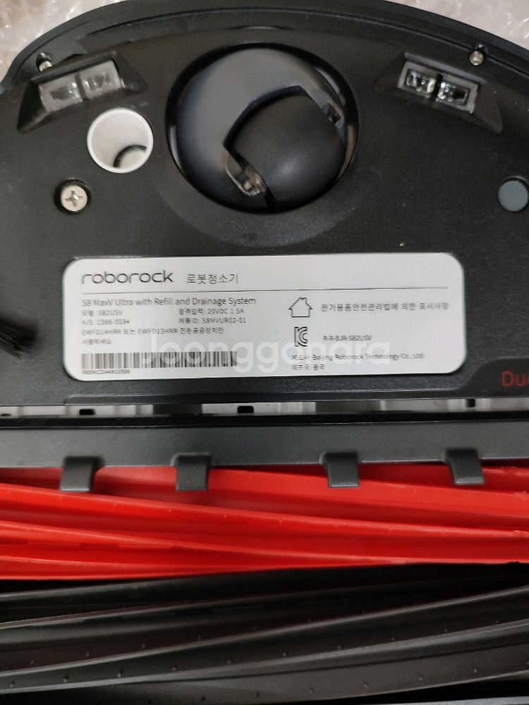배달가능)환불가능)로보락 S8 MaxV Ultra 로봇청소기 직배수 슬림(3회사용)판매1위인기제품--3