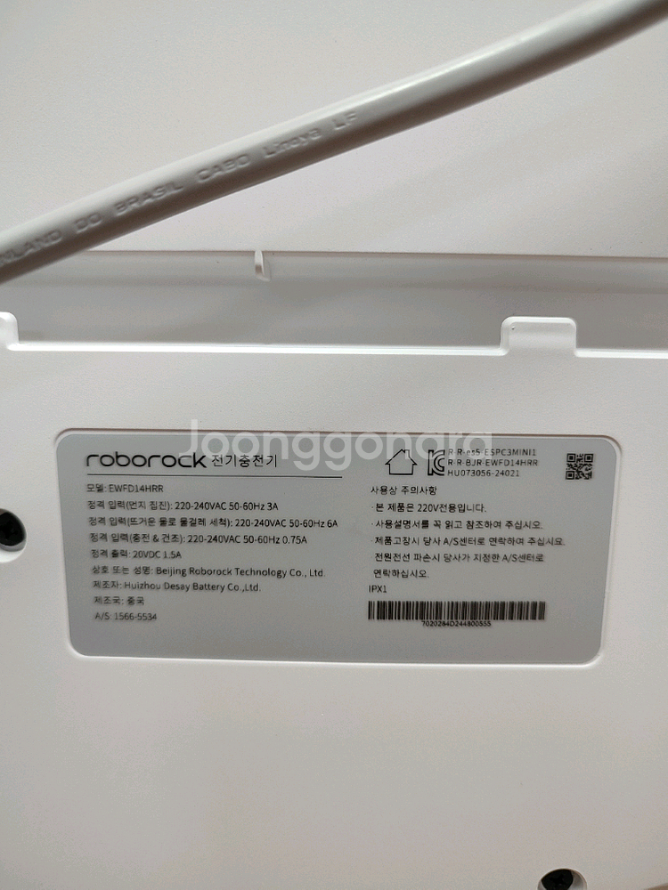 배달가능)환불가능)로보락 S8 MaxV Ultra 로봇청소기 직배수 슬림(3회사용)판매1위인기제품--6