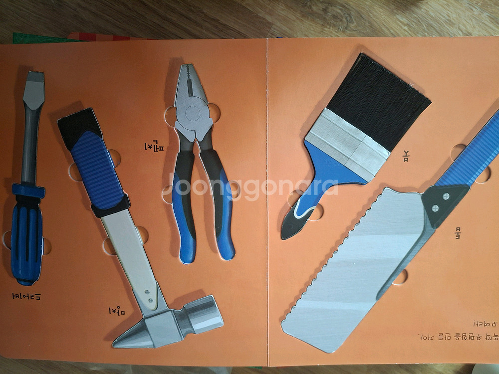 교원 열려라지식문40전권별책4권cd5장붙임딱지북--1