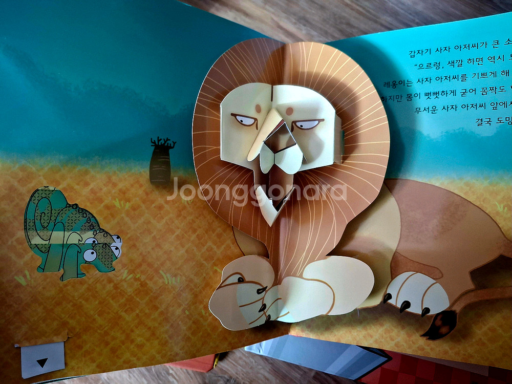 교원 열려라지식문40전권별책4권cd5장붙임딱지북--2