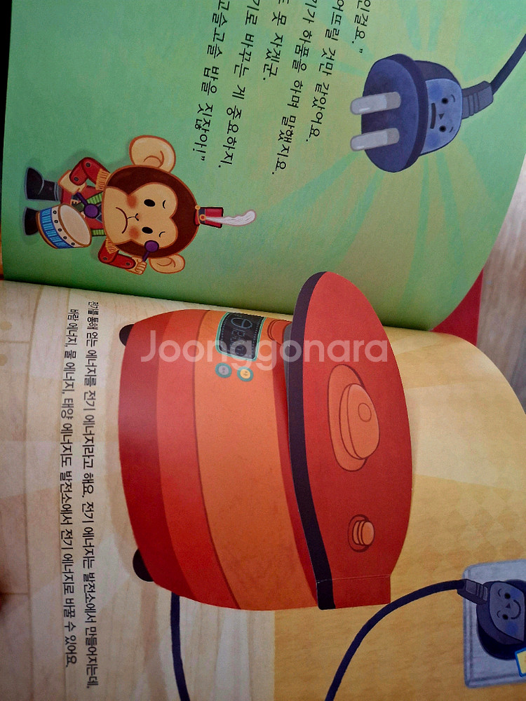 교원 열려라지식문40전권별책4권cd5장붙임딱지북--3