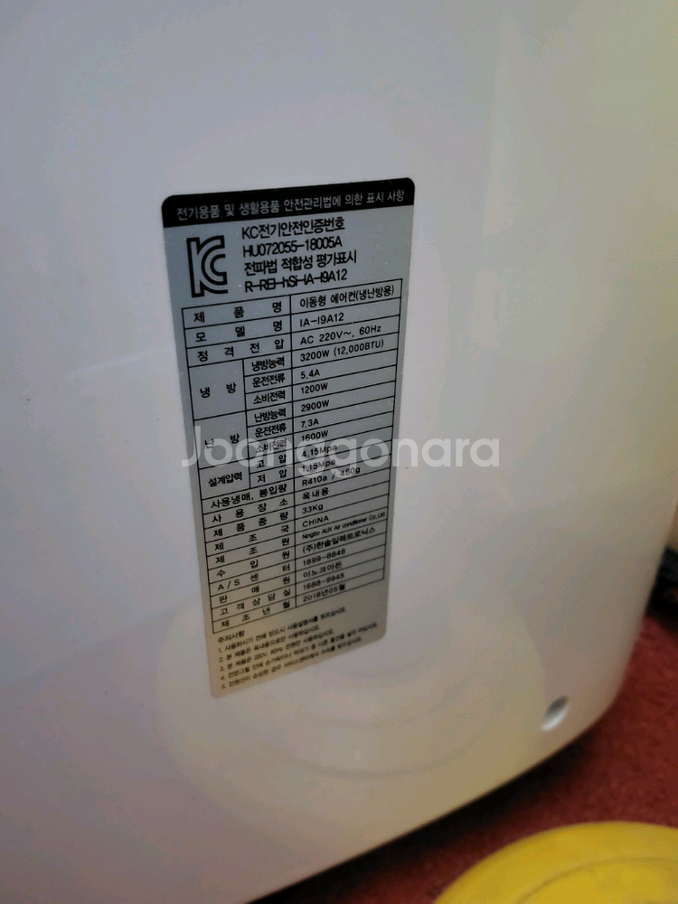 인코 1등급 에어컨--2