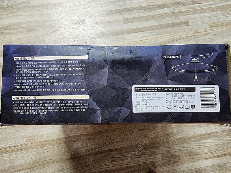 세신퀸센스 28cm 파티웍 팝니다 (미사용, 새제품)--1