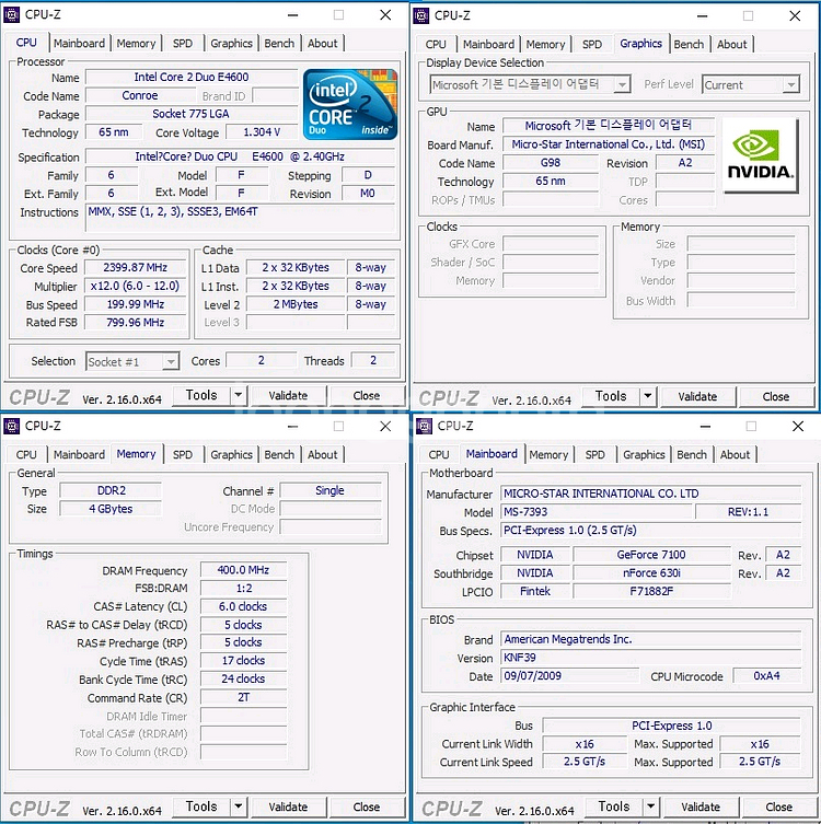 LG 슬림형 컴퓨터 본체[LGT10KN]--1