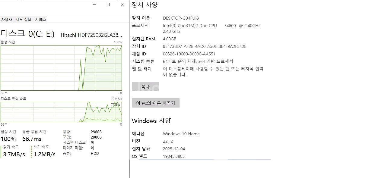 LG 슬림형 컴퓨터 본체[LGT10KN]--2