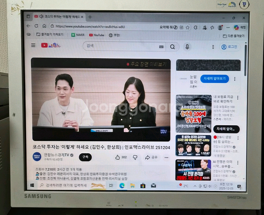 LG 슬림형 컴퓨터 본체[LGT10KN]--3
