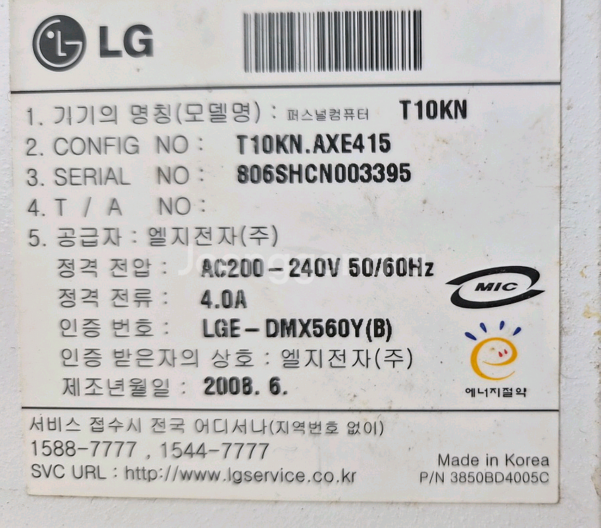 LG 슬림형 컴퓨터 본체[LGT10KN]--6