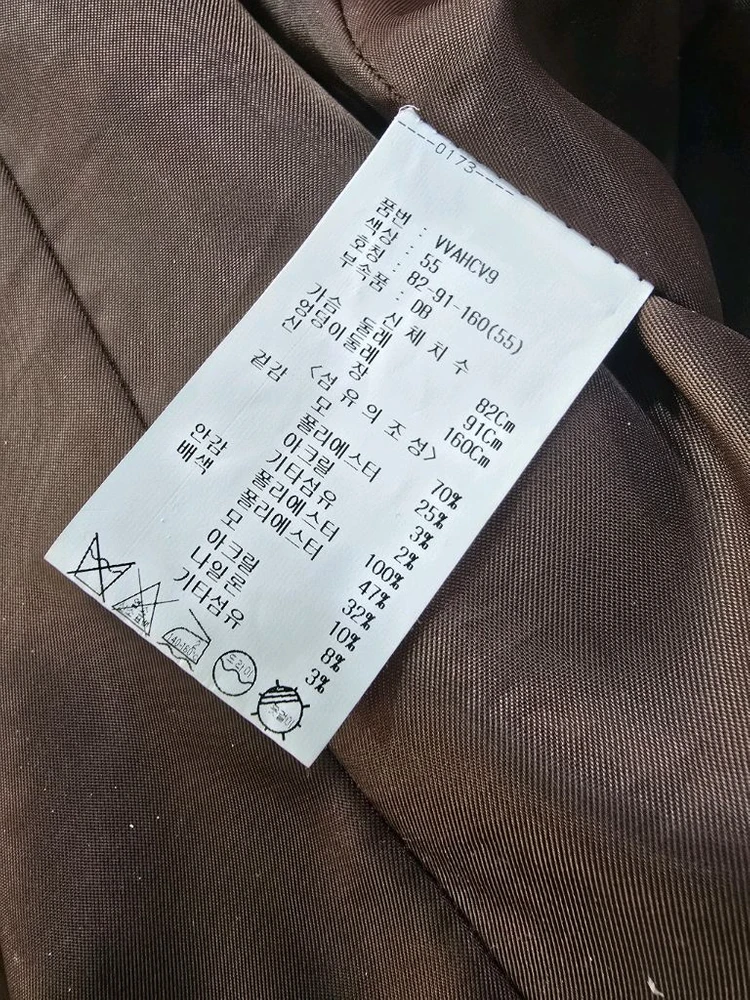 비스트인뉴욕 브라운 핸드메이드코트55 이미지