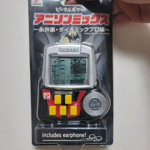 비트매니아 포켓 애니송믹스 미개봉 싸게 처분