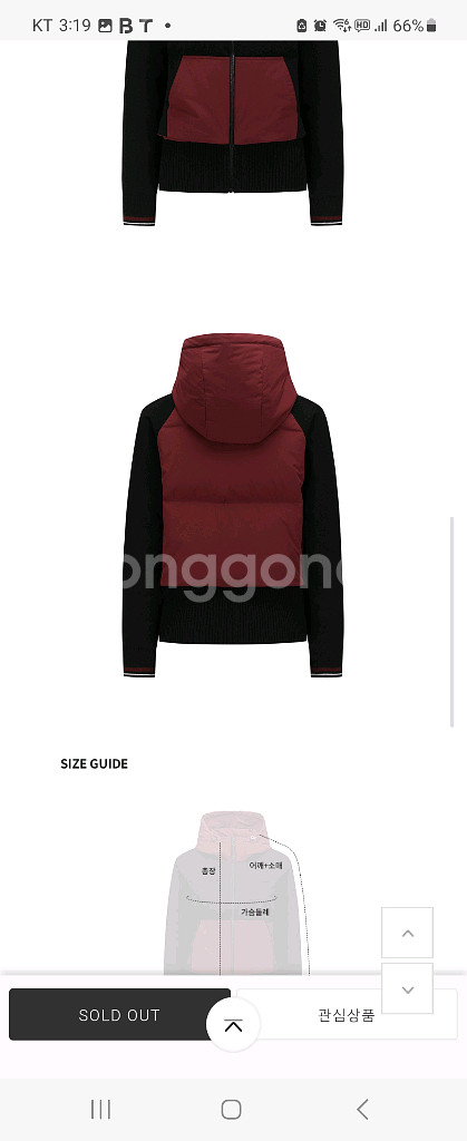 어뉴골프 여성하이브리드 쟈켓--1