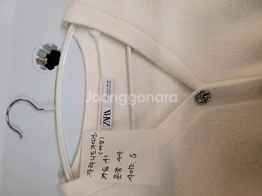 자라 니트 가디건 앙고라 느낌 여성 S--4