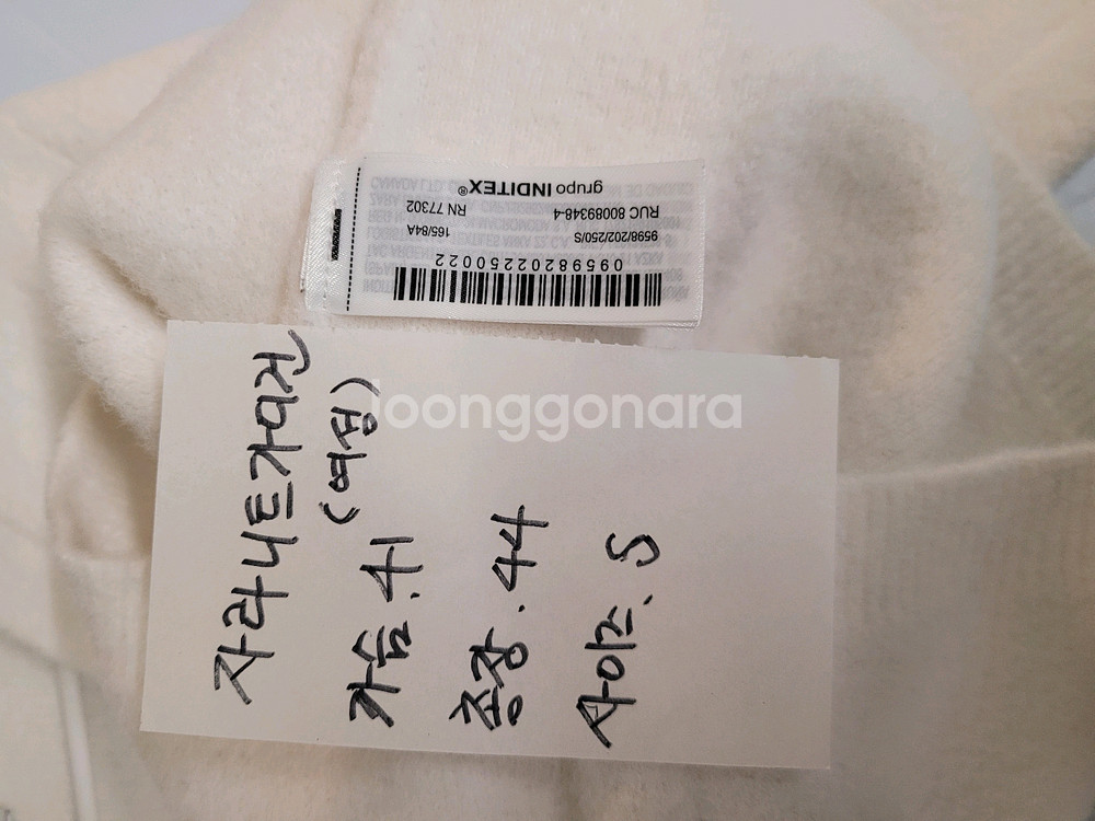 자라 니트 가디건 앙고라 느낌 여성 S--5