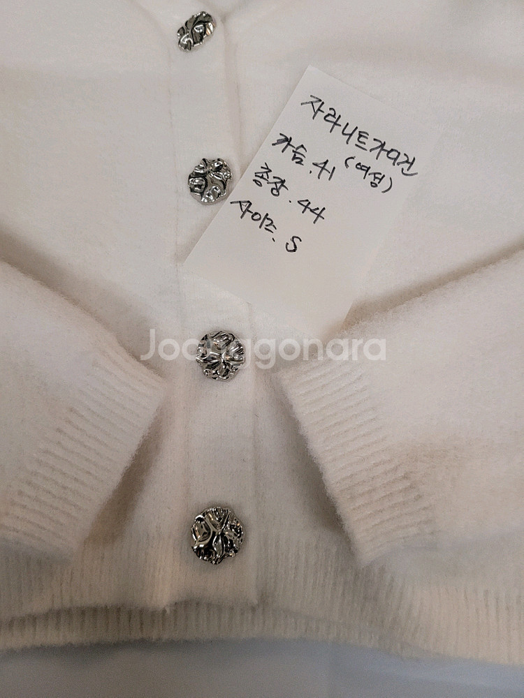 자라 니트 가디건 앙고라 느낌 여성 S--6