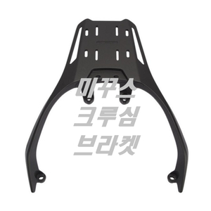 SYM 크루심 조이맥스 125/300 브라켓 일체형 짐대 리다이 탑박스 캐리어 모든년식