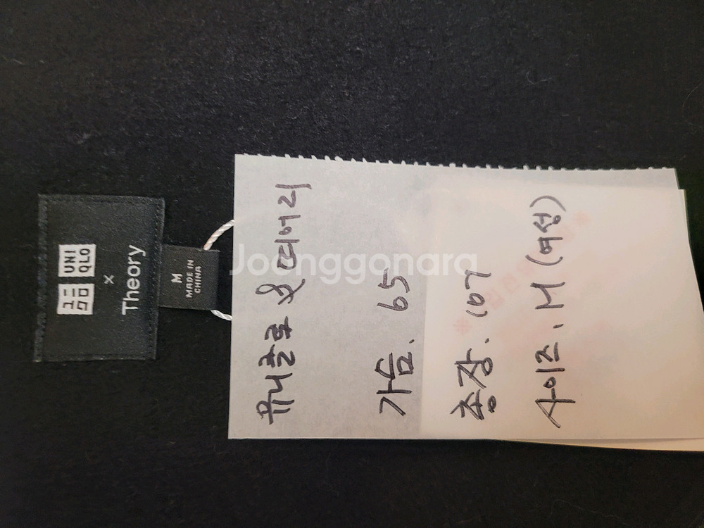 유니클로& 띠어리 롱자켓 여성 M. 훨 크게나왔슴--5