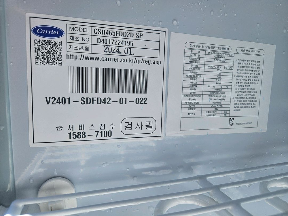 업소용 수직 냉동고--2