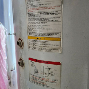 부성핫슈 온수기bs2000-s