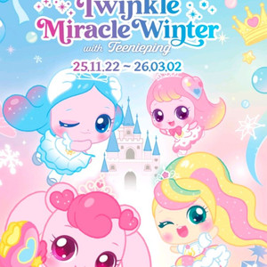 1/24 롯데월드 매직패스 5회권 2인