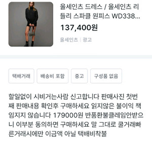 더캐시미어 캐시100 터틀넥니트윈피스85