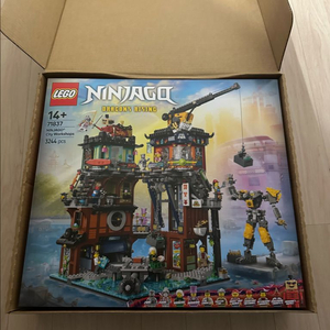 레고 71837 닌자고 작업장 misb 새제품 싸게 팝니다