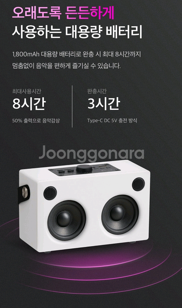 !!일리안 마이튠 블루투스 스피커!!--7