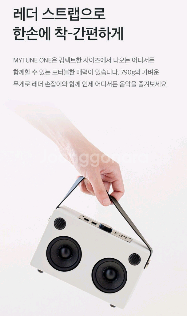 !!일리안 마이튠 블루투스 스피커!!--9