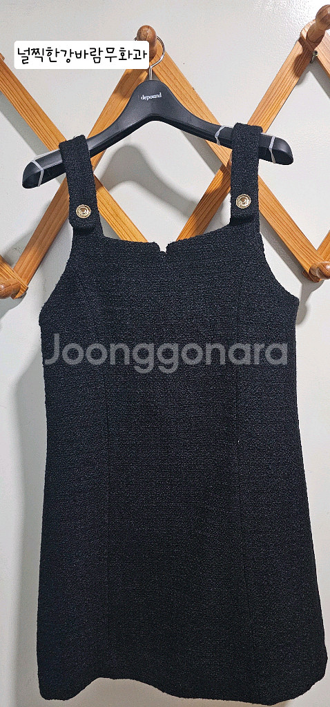 드파운드 버튼 슬리브리스 원피스--1