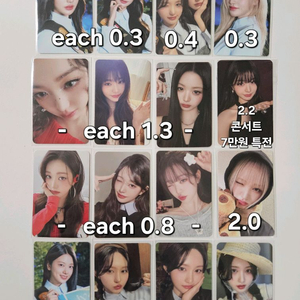 아이브 원영 유진 리즈 가을 포카 콘서트 엠디. MD 메이크스타 뮤직코리아 이즈위