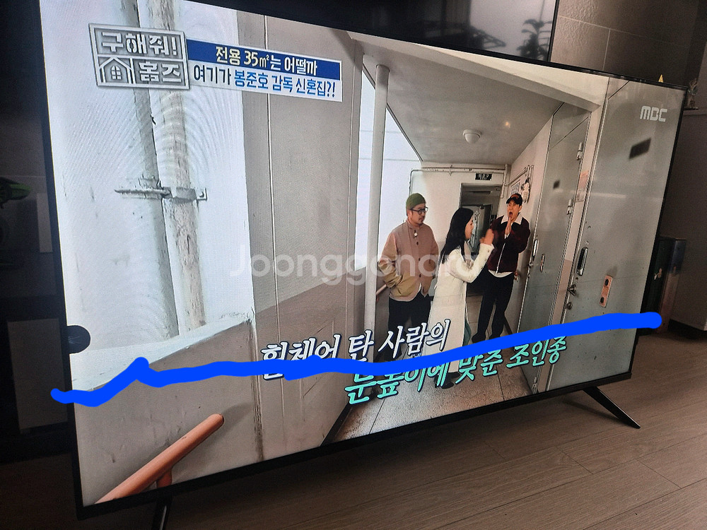 아시사 55인치 4k uhd 액파 부품용--7