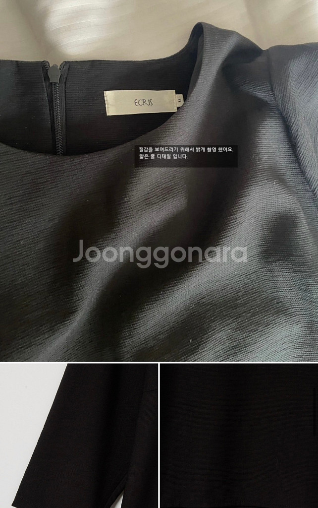 에크리스 리츠 드레스 새상품--4