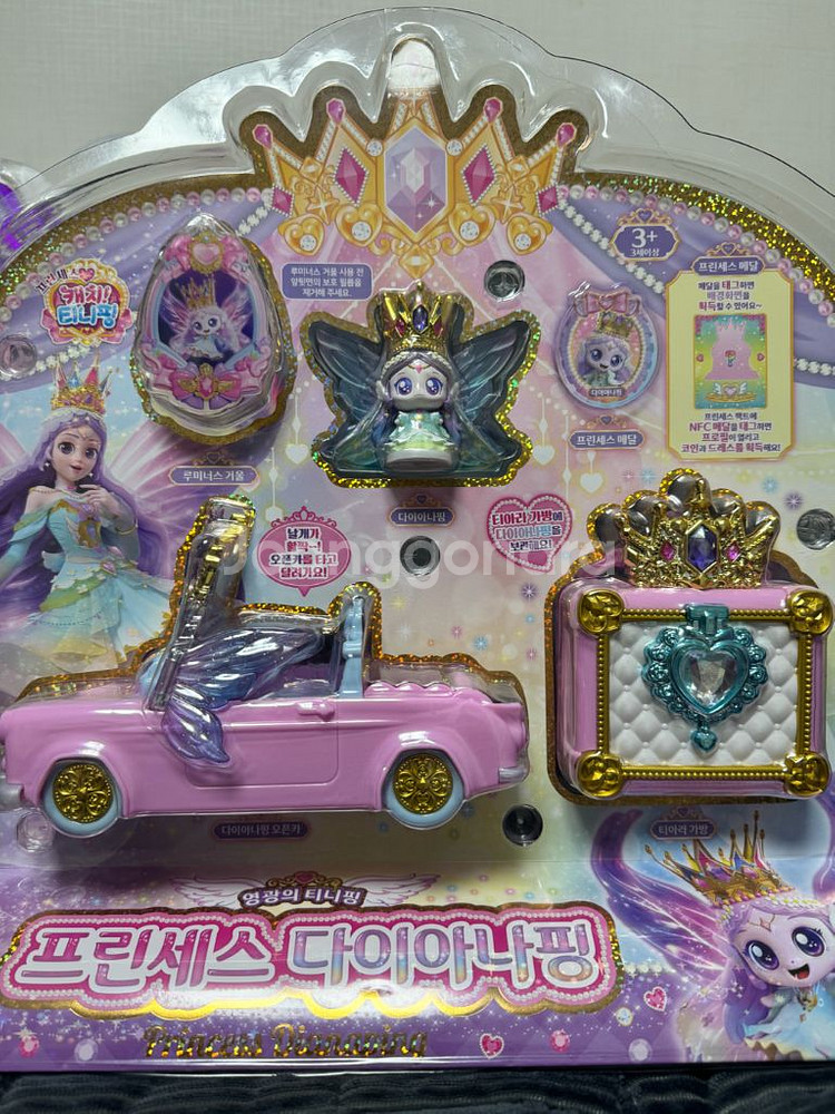 프린세스 티니핑 이클립스핑+다이아나핑 미개봉 일괄판매--1